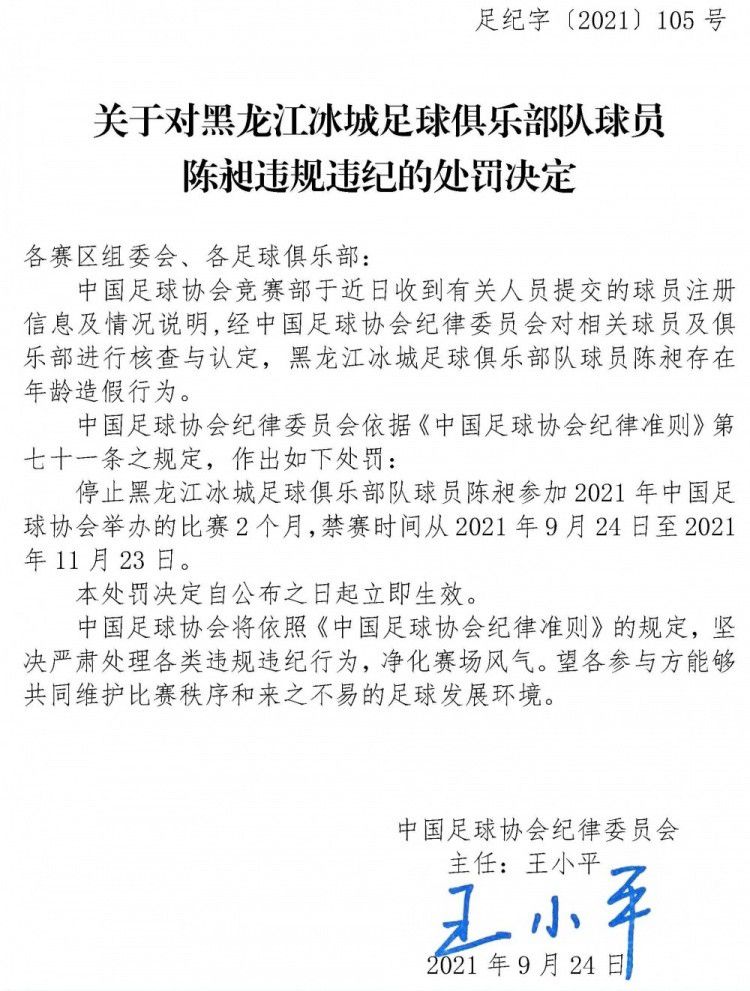 由于这个位置上可供选择的球员并不多，很多俱乐部会和切尔西一样关注相似的球员。